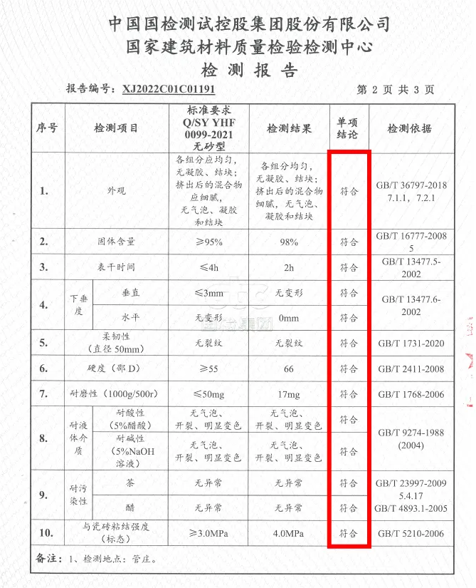 香港宝典资料大全网址