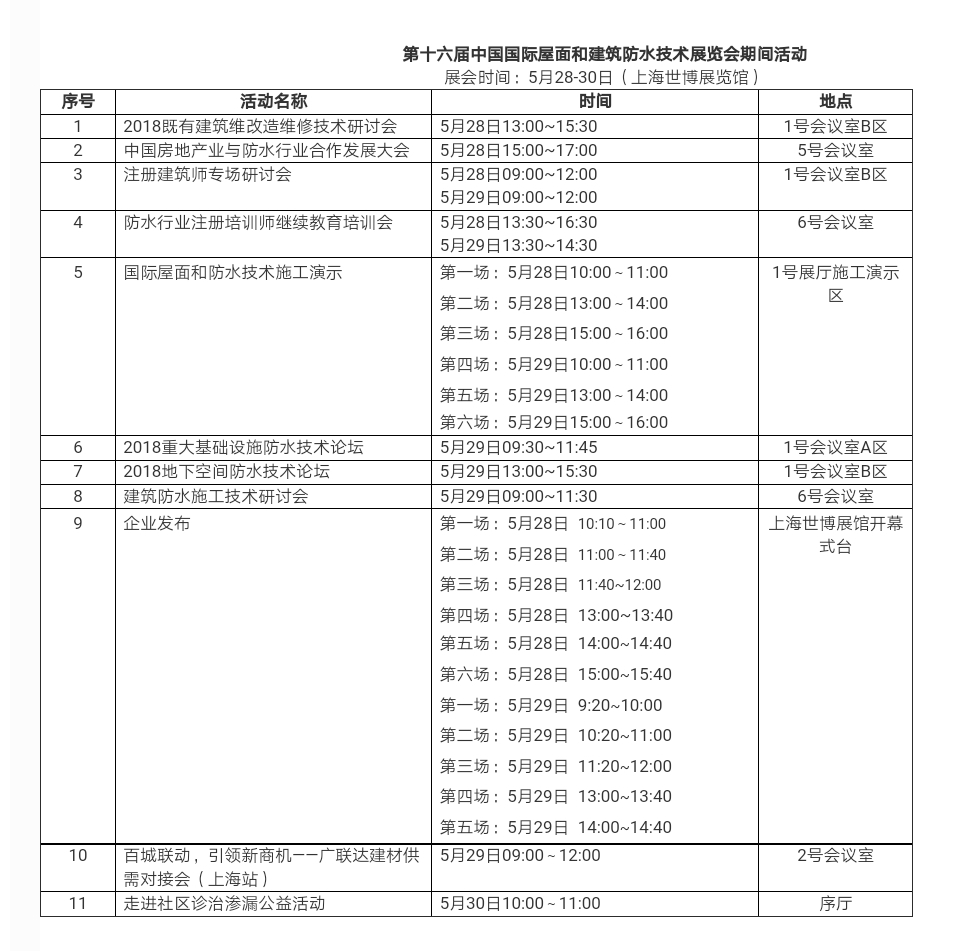 香港宝典资料大全网址