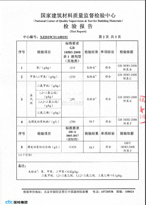 香港宝典资料大全网址