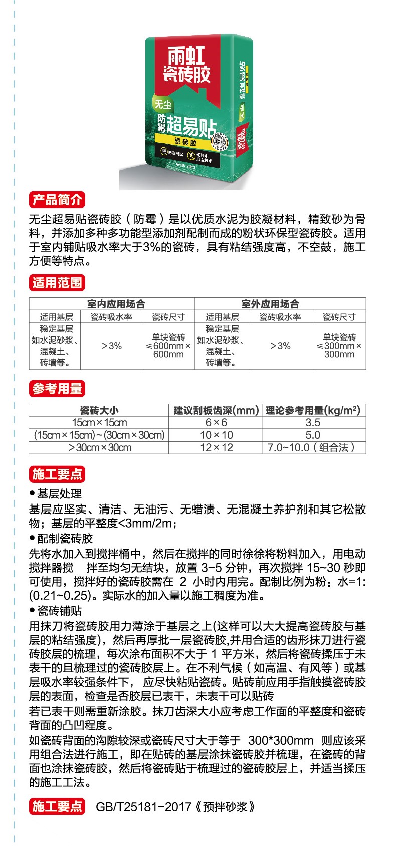 香港宝典资料大全网址